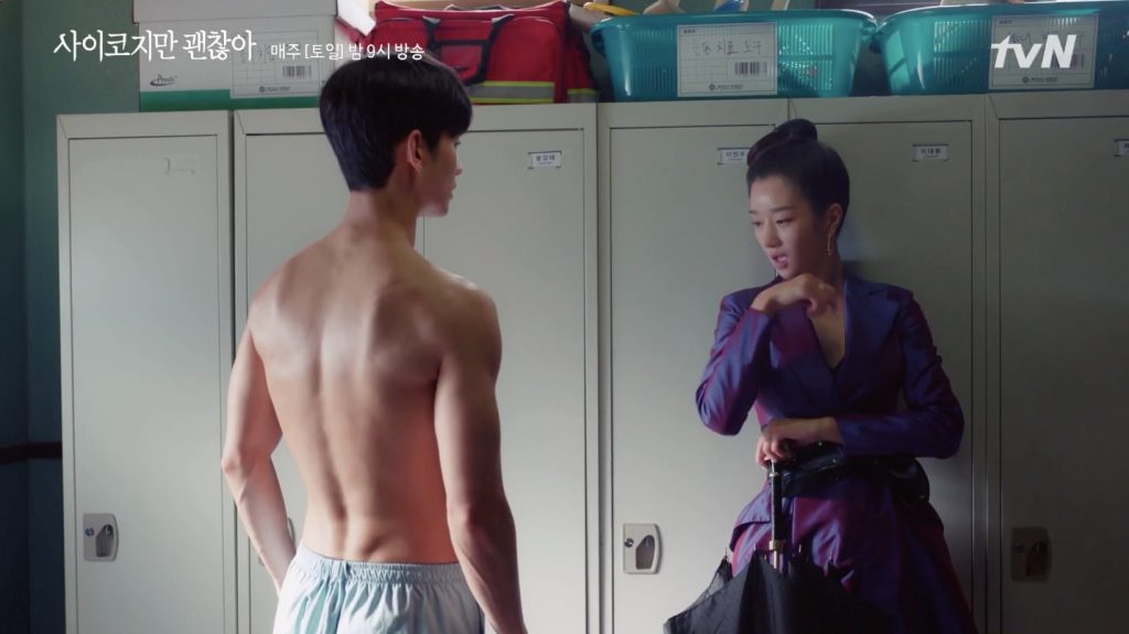 Kim Soo Hyun Cosmetic Surgery Body